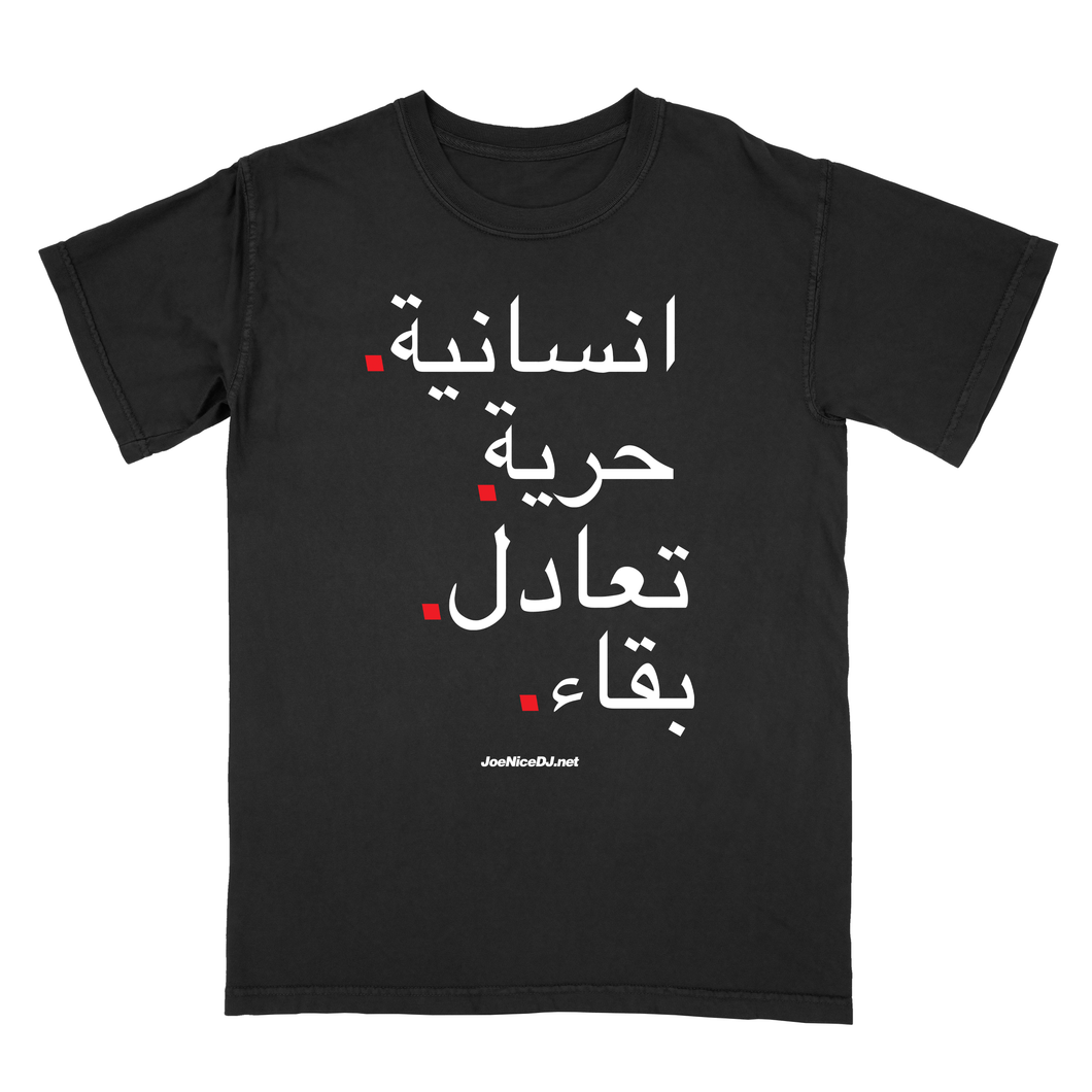 The Four Fights Arabic Tee