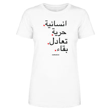 Load image into Gallery viewer, The Four Fights | Arabic | Black Print
